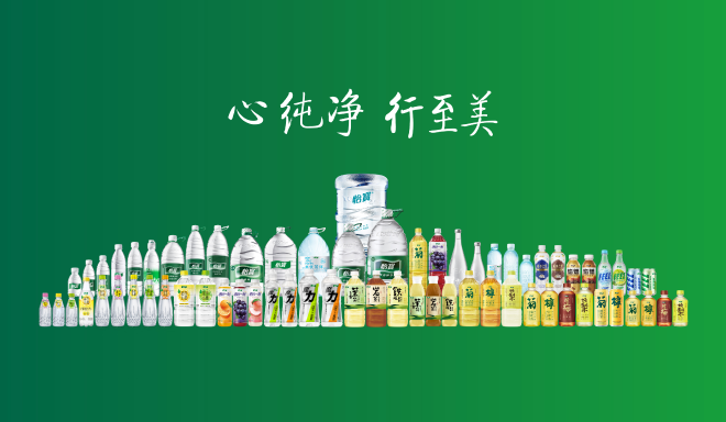 Company Profile